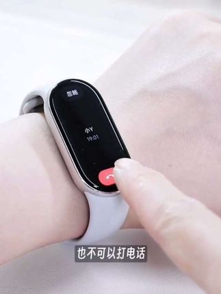 【烟雨江南】适用小米手环10表带玻璃9串珠拉绳陶瓷NFC小米手环配件