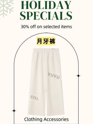 包姐家的这条月牙裤配什么衣服都好看 除了夏天以外 其他季节都可以穿 料子很软很软 一点都不会发硬 也不挑人 版型特别好#女装 #气质美女穿搭 #女装穿搭 #温柔穿搭 #高级穿搭