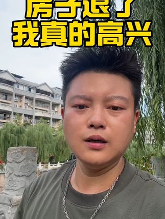 父母全身心的为了你,你就是这样骗你父母的?#重庆#二手房#重庆华仔说房 #房产 #房地产