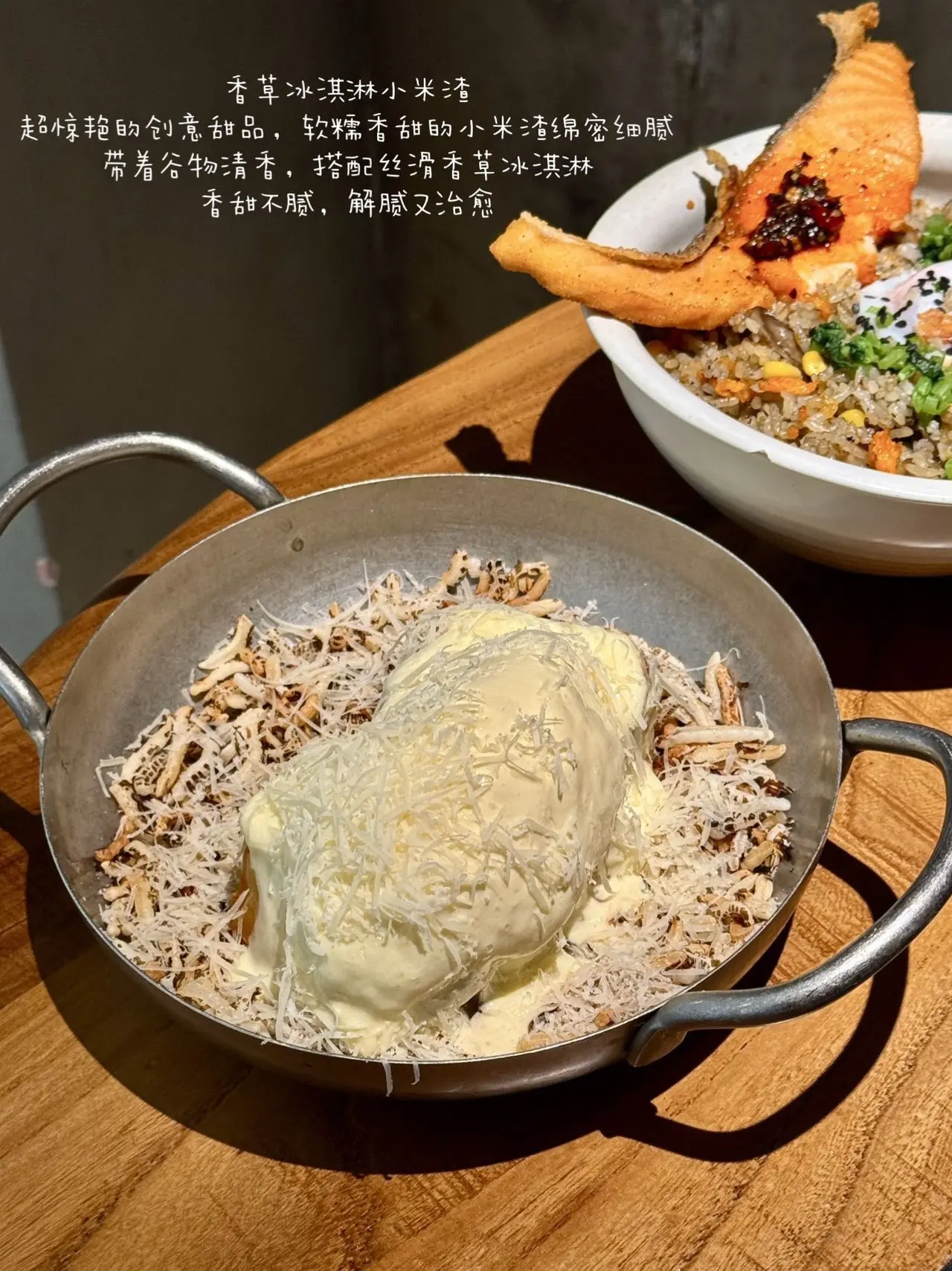 天津我一直很爱的野果云贵bistro 木质有调性的环境 氛围 - 抖音