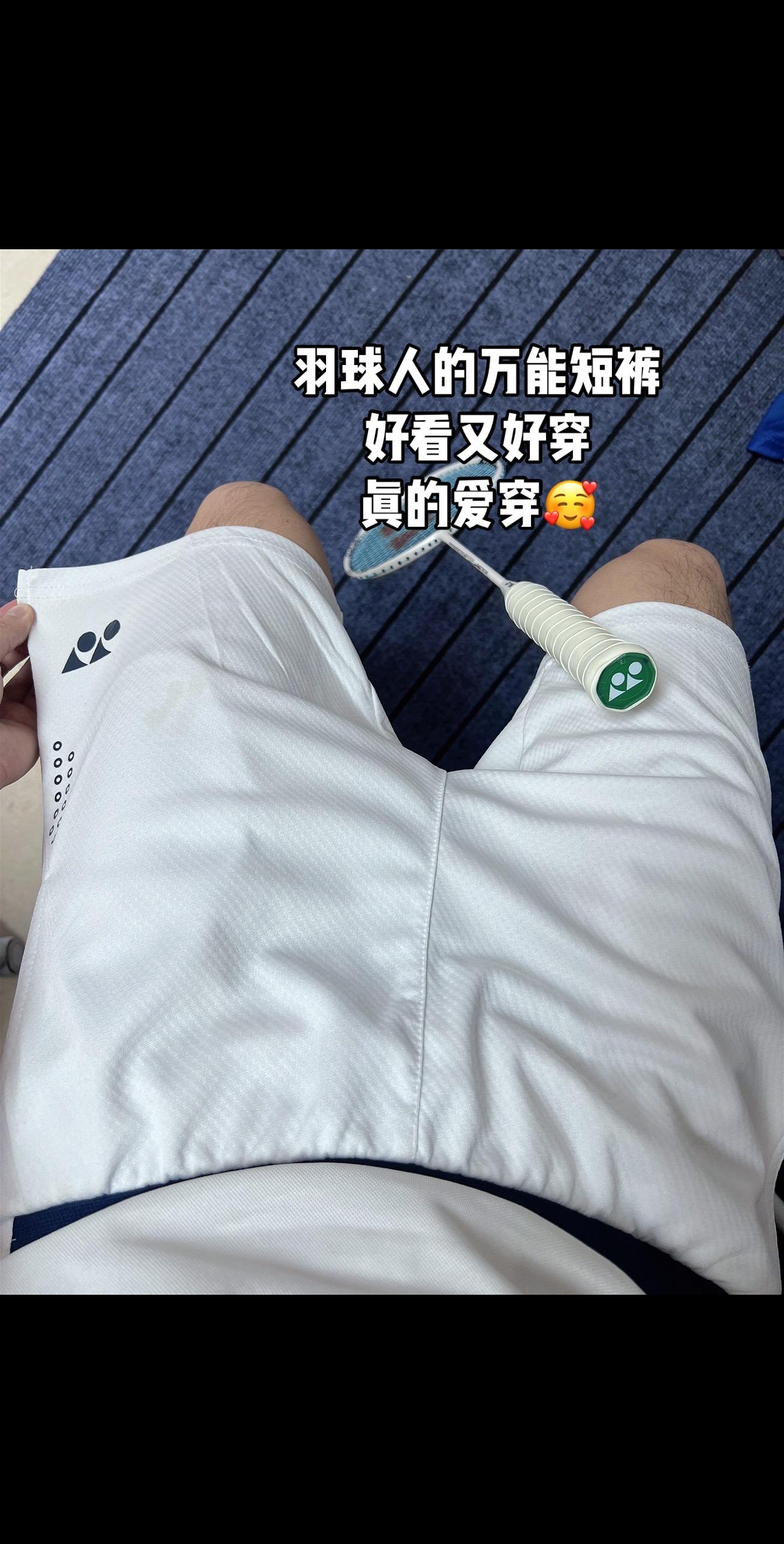 羽球人的万能短裤 好看又好穿  真的爱穿🥰#羽毛球#打羽毛球#羽毛球短裤#羽毛球裤