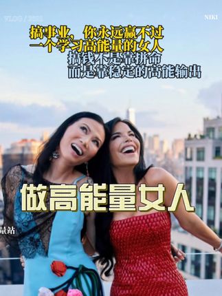 能量是无声的语言,却是最强的影响力。 #女性力量 #强烈推荐 #女性独立 #吸引力法则 #能量