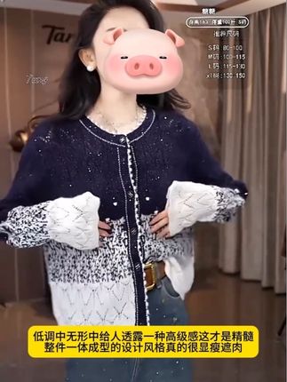 重工亮丝绒感针织开衫女欧洲站2025早秋新款欧货女装毛衣短外套潮#今日穿搭 #每日推荐 #小众穿搭 #显瘦搭配 #新衣服可以治愈各种不开心