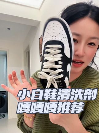 一年四季有没有一件衣服反复从这个衣柜换那个衣柜 总以为自己能穿 哈哈哈 扔了还感觉可惜#换季整理 #流量