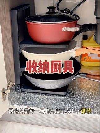 #家庭必备 #收纳整理 #厨房好物 #好物推荐🔥 #干货分享