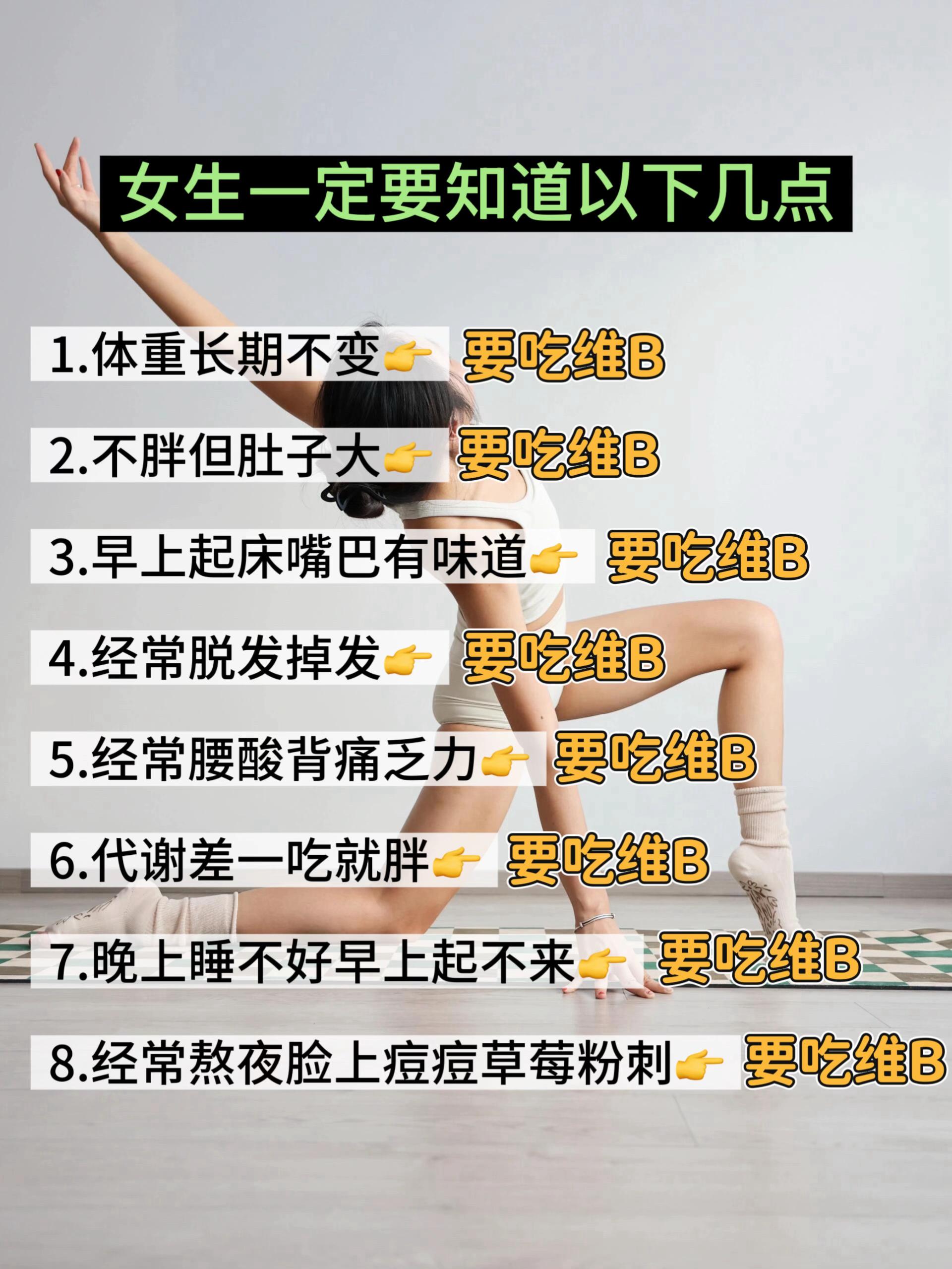 #干货分享 #女生必看 #变美小技巧 #让人悄悄变美的习惯 #仙女必备
