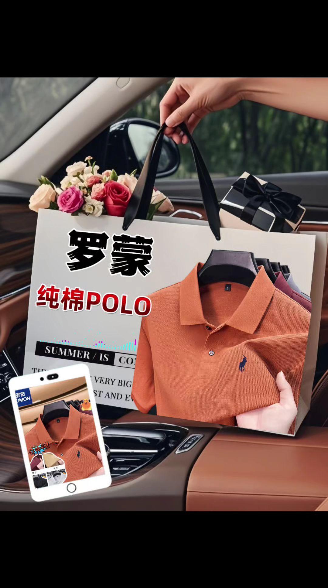罗蒙纯棉短袖POLO衫。#POLO衫##男士短袖T恤 #polo短袖 #谁穿都好看 #纯棉POLO衫