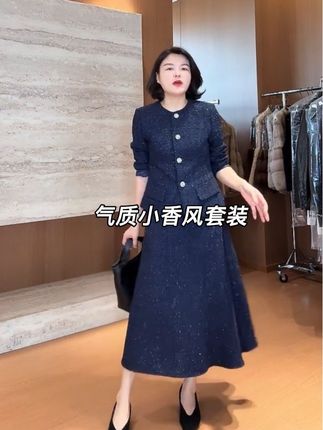 老谭这回搞错价格了,大家抢到就是真香啊#穿出高级感 #优雅气质 #气质轻熟风 #显高显瘦穿搭 #小香风外套
