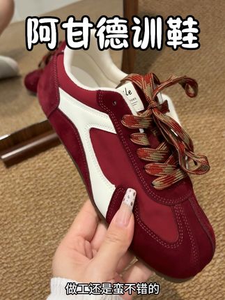 特别小众的阿甘鞋,真的配色我真的爱住! #复古阿甘鞋 #阿甘鞋 #德训鞋 #女鞋推荐 #宝藏鞋子