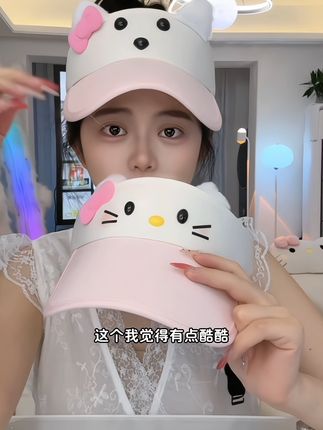 今天的快乐是好朋友给的哦~#夏日必备 #百搭遮阳帽 #礼物 #阔爱炸了 #好朋友