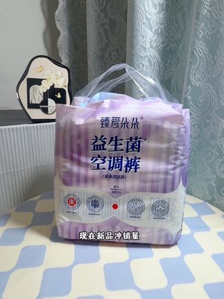 夏天怕闷热的姐妹,快来试试这个#臻爱朵朵 空调裤 轻薄,柔软又透气,今天价格还很合适#安睡裤#好物种草