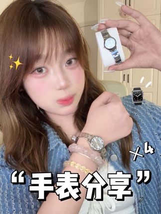 ⌚手表分享🤲🏻穿搭救星!!精致感拿捏🤏🏻 #Dickies女表 #DK女表 #小众手表 #手表女推荐 #女士手表