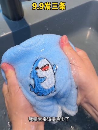 #吸水毛巾 #居家好物 #浴室好物 #儿童毛巾#吸水毛巾