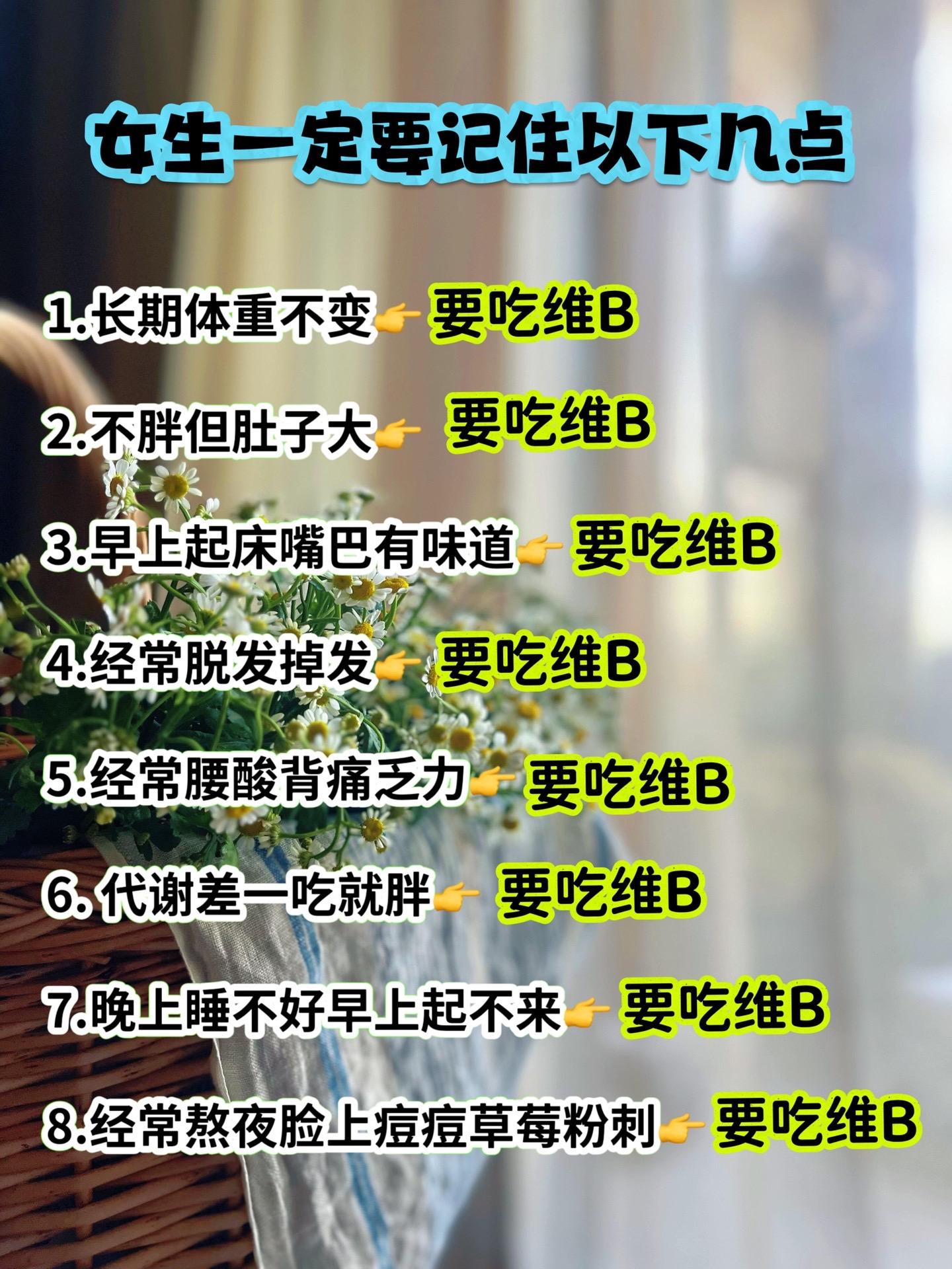 #干货分享 #女生必看 #变美小技巧 #让人悄悄变美的习惯 #仙女必备