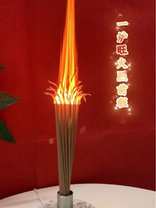 红红火火的旺火香您心生欢喜吗#线香#旺火香#天然香#香文化