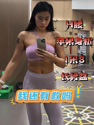 #练臀 #训练怪兽 #训练怪兽一水肌酸