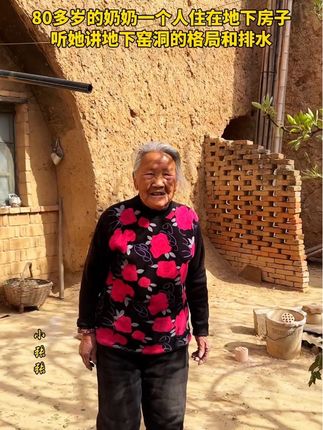 80多岁的奶奶独自住在地下房子里,听奶奶讲地下窑洞的格局还有排水……#我的乡村生活 #我的农村生活 #平凡的世界 #河南 #地坑院
