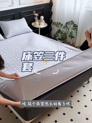 用过床笠之后就再也离不开它了,舒舒服服的面料 还不担心跑位,秋天的快乐之一#家居好物#床上用品 #床品