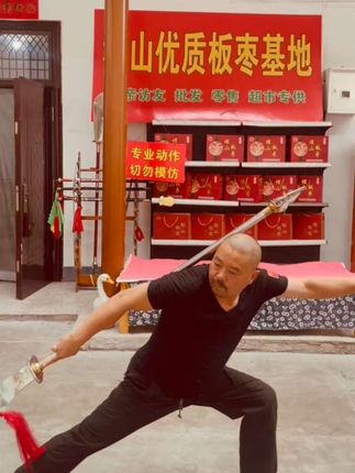 #非遗文化#中华武术#关公大刀#枣农大哥#稷山板枣