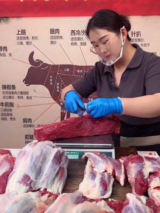 【好评率97%】储鹏 (排酸黄瓜条)清真吊宰鲁西黄牛特殊部位出水正常#美食 #牛肉 #太香了 #好吃 #超便宜超划算