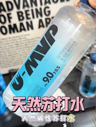 苏打水千万别乱买,要买就买水源地直出,天然弱碱性的苏打水!真的,每一口都是大自然的馈赠!#天然苏打水,纯净甘甜!#天然好水 #邱贻可 #UMVP