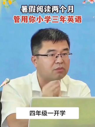 #四年级 写英语作文没头绪的孩子,可以用这本#英语同步晨读 新学期英语不用愁#英语美文 #小学英语