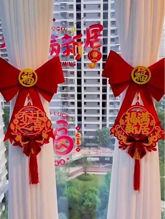 #乔迁之喜大吉大利 #福到我家 #红色喜庆 #高端大气