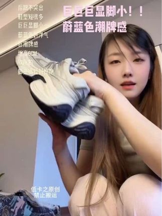 #显脚小老爹鞋 #厚底老爹鞋女