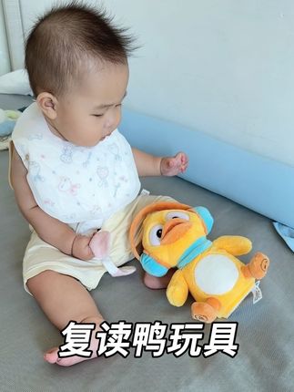 泡个奶的功夫跟复读鸭吵上了😂#宝宝玩具 #自己玩的不亦乐乎 #早教益智玩具 #复读鸭 #人类幼崽