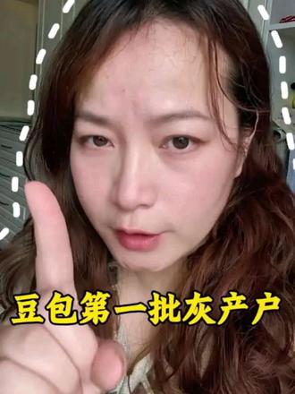 豆包灰产 #ai #ai带货视频 #ai教程 @未来AI吧