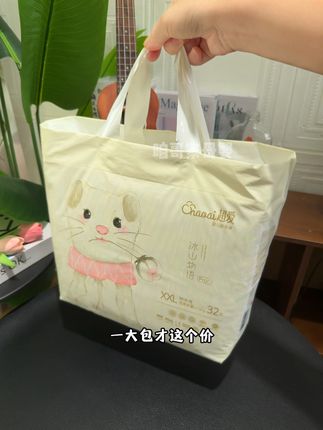 快快快姐妹们,超爱冰山物语pro单包活动来了,姐妹们快囤#尿不湿 #纸尿裤 #便宜好用纸尿裤推荐