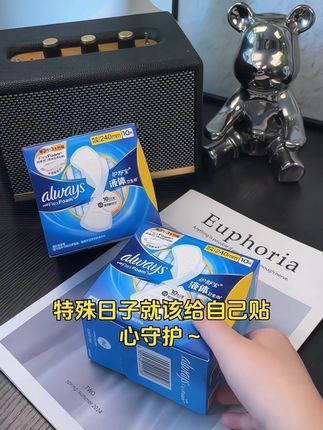 护舒宝液体卫生巾,直播热卖爆品,正品保障,旗舰店发售,隔菌设计,姨妈期必备,品质可靠未塌房#旗舰店售