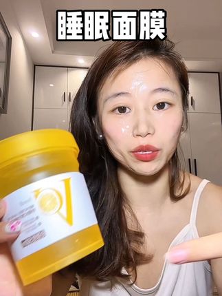 韩国产品太好用了! #有点上头 #买它 #太上头啦 #熬夜必备 #睡眠免洗面膜