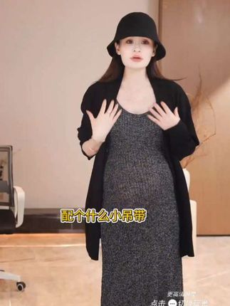 #梨形身材穿搭 #精致穿搭 #高级感穿搭 #早秋穿搭三分钟出门不是梦 #小个子初秋显瘦穿搭 百搭显瘦开衫,孕妇也可穿
