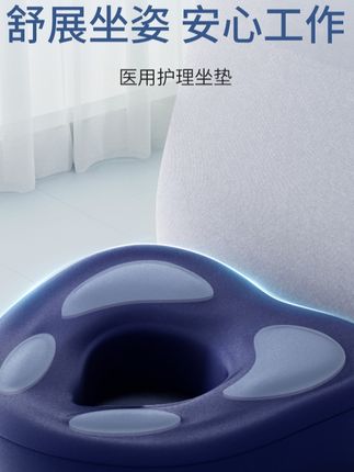 海绵坐垫轮椅老人臀部记忆棉座垫凝胶硅胶海绵护理垫#好物推荐🔥 #实用好物 #每日分享