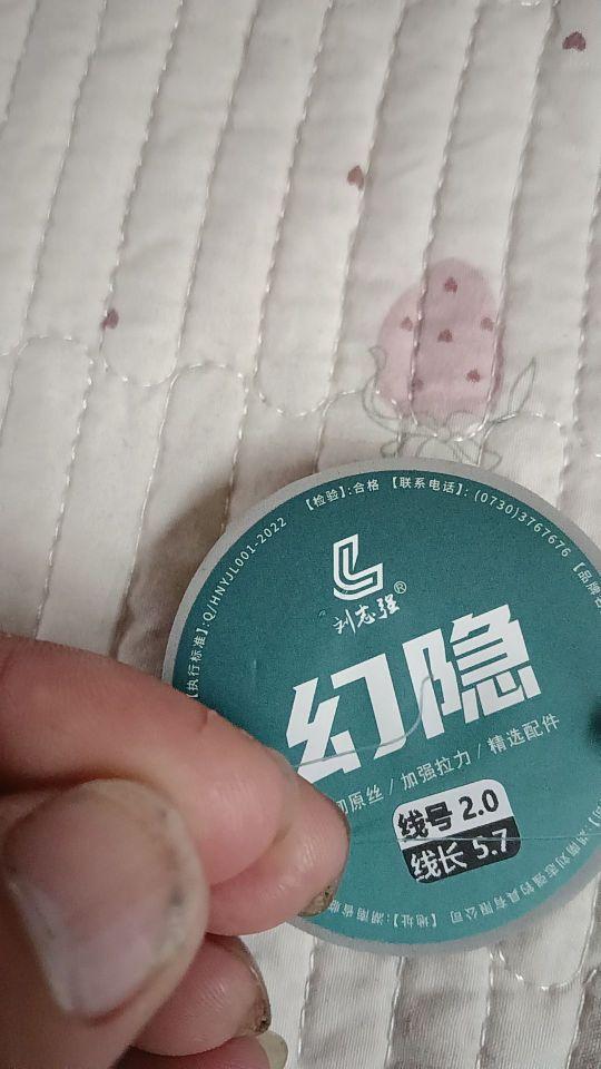 垃圾,昨天1.5子线 配了店里刚买了2.0主线 2秒钟主线断了,#我在抖音买买买