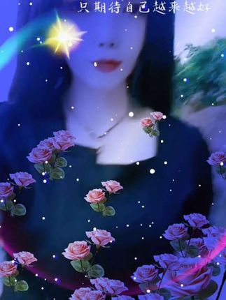 繁忙的假期已结束啦!该姐得瑟了吧!#可咸可甜可浪漫