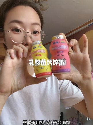 #好物推荐🔥 24%生牛乳,奶味浓、口感滑 >70%还原果汁,果香+奶香,清爽不腻 #乳酸菌
