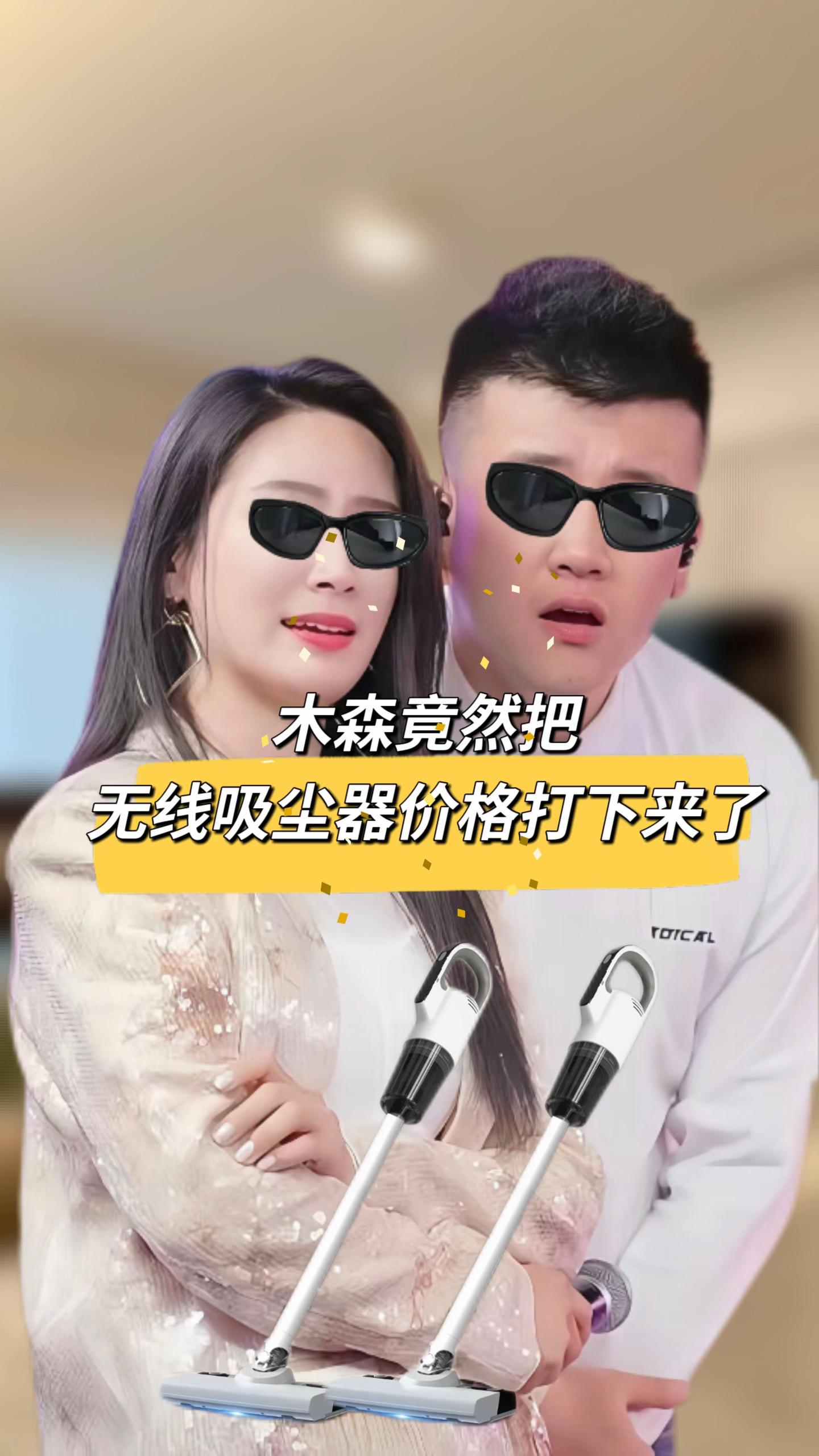 小米有品生态链吸尘器 吸拖洗三合一 超大吸力 无线洗地拖地机#木森大舞台 #吸尘器 #无线吸尘器 #洗地拖地扫地一体机 #好物推荐