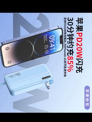 出门在外啊,最怕的就是手机没电了,有了这个迪士尼迷你充电宝就不一样了,它自带AC插头,可以随时给手机充电,而且还是快充的,充电速度特别快,小小的一个拿着也很方便。有了它呀,再也不用担心手机没电#充电宝推荐 #快充