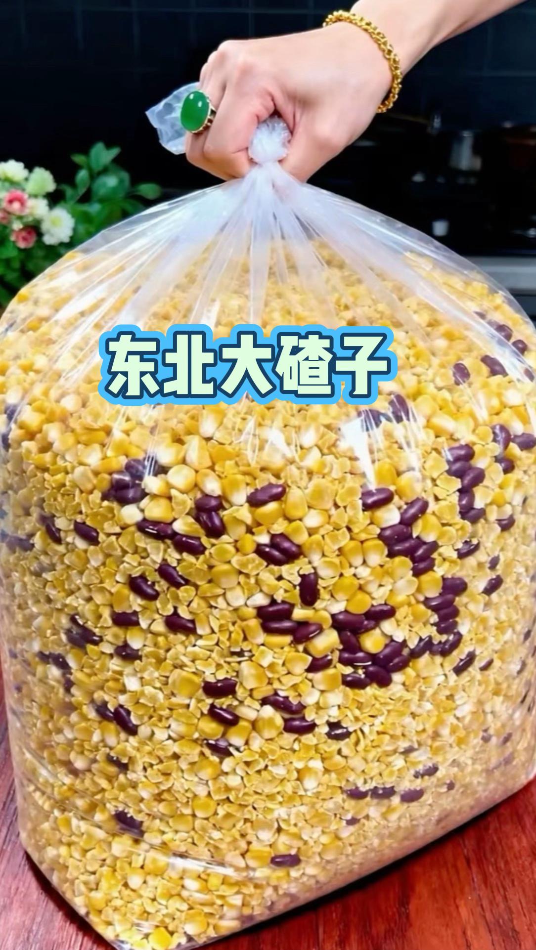 东北大碴子,一口就暖透心窝。东北大碴子,一口就暖透心窝 掀开锅就飘着股子苞米香,粒大饱满的碴子吸足了水,熬得黏糊糊、糯叽叽。就着咸菜丝或酱茄子,呼噜一口下肚,热乎气儿从嗓子眼窜到脚尖儿。这可不是普通粗粮,是东北人冬天炕头边的念想,是离家再远,一吃就想家的老味道。#五谷杂粮 #好东西一起分享 #好物推荐🔥 #精选好物 #东北大碴子