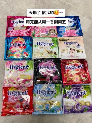 信我的 用完香出三里地!#柔顺剂 #伪体香 #学生党好物推荐 #香水 #秋冬必备