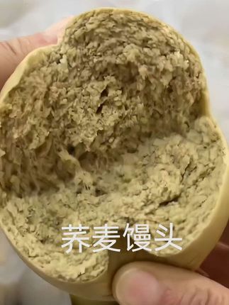 粗粮馒头,全手工制作荞麦馒头#强烈推荐 #口感特别好 #快来一起尝个鲜 #粗粮