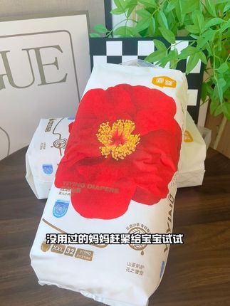 一宜回购的#宜婴 红花山茶裤来活动啦!!颜值高品质还好,超薄透气还巨能吸,一夜一片都干爽爽#萌娃必备屁粮 #母婴好物 #夏天拉拉裤