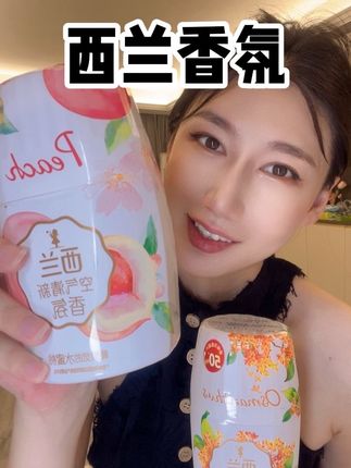 #好物推荐🔥 嗯,是幸福的味道!#种草 #强烈推荐 #自用好物推荐 #生活必备