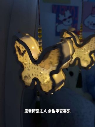马上就是中秋节了,提前给女朋友做一个古风蝴蝶小夜灯吧#蝴蝶小夜灯 #手工diy #古风灯笼 #礼物 #中秋节