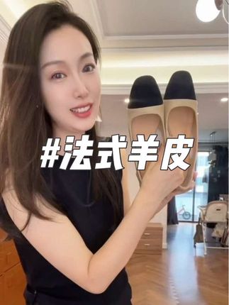 早秋法式羊皮小方头轻松拿捏通勤高级感! 30+女性的精致感,从脚踝开始😌#如果上班都穿流光高智风 #早秋高智职场穿搭 #真皮女鞋 #ootd #通勤品质感万能公式