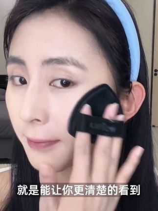 四块多到手两个!粉扑这个东西要经常换!用一段时间直接扔了也不心疼呀#粉扑 #底妆 #化妆工具
