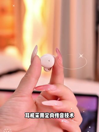 用了就离不开的耳机 终于让我遇到价格合理,佩戴舒适,造型好看 #蓝牙耳机#蓝牙耳机推荐 #耳机党福利