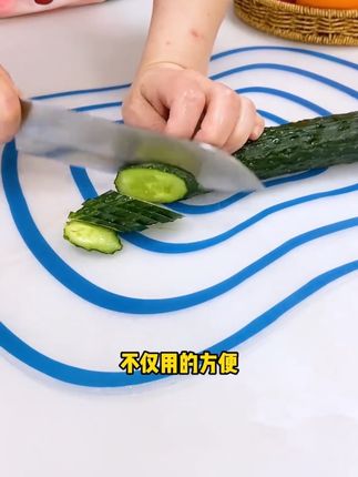 能折叠弯曲的#菜板你见过吗?切菜稳固防滑,防菌防霉切菜不留痕,脏了一冲就干净#厨房好物#菜板